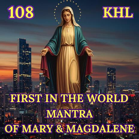 Compassion of Virgin | Mary and Magdalene Mantra | Devi Miriam Namaha