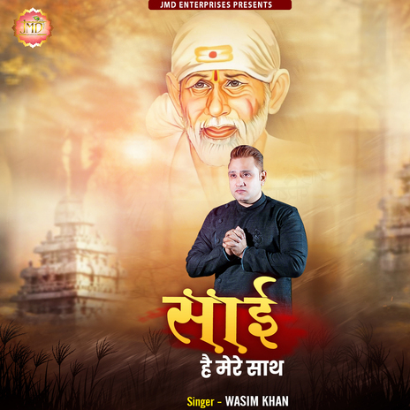 Sai Hai Mere Sath cover art