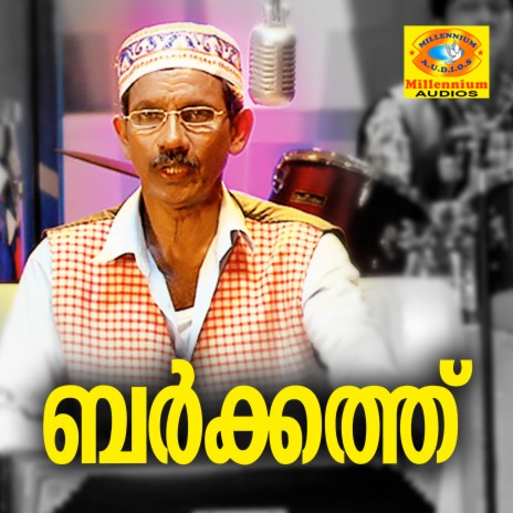 Mannathi Manna cover art
