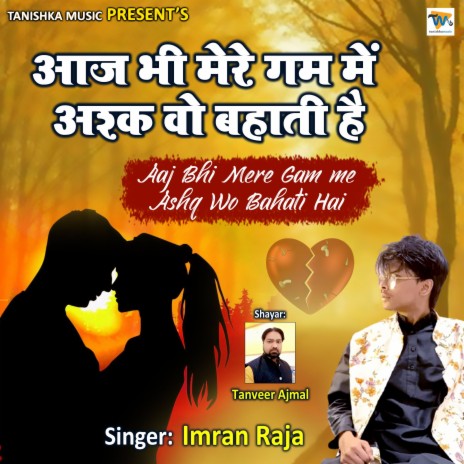 Aaj Bhi Mere Gam Me Ashq Wo Bahati Hai cover art
