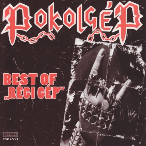 A jel cover art