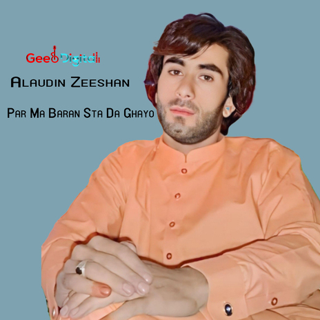 Par Ma Baran Sta Da Ghayo cover art