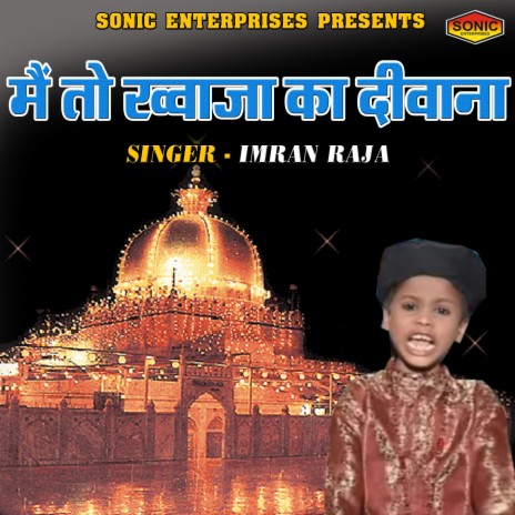 Main To Khuwaja Ka Diwana cover art