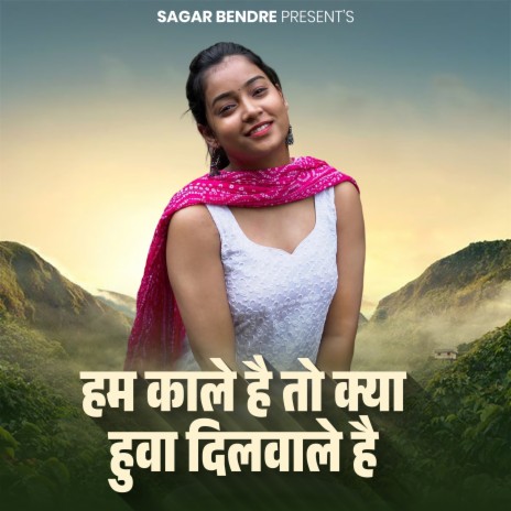 Ham Kale Hai To Kya Huwa Dilwale Hai ft. Swati Shinde cover art