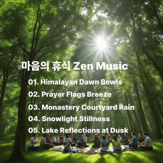 마음의 휴식 & Zen Music