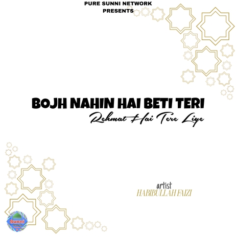 Bojh Nahin Hai Beti Teri Rehmat Hai Tere Liye cover art