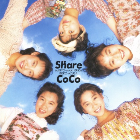 Egao de No-Side cover art