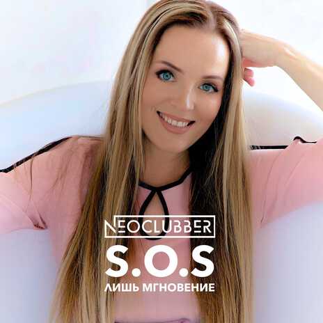 S.O.S Extended Mix cover art