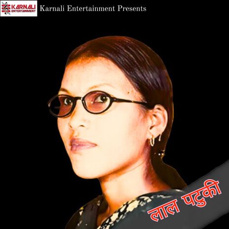 Lal Patuki ft. Nim Bahadur Singh cover art