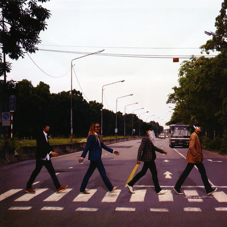 เศษ cover art