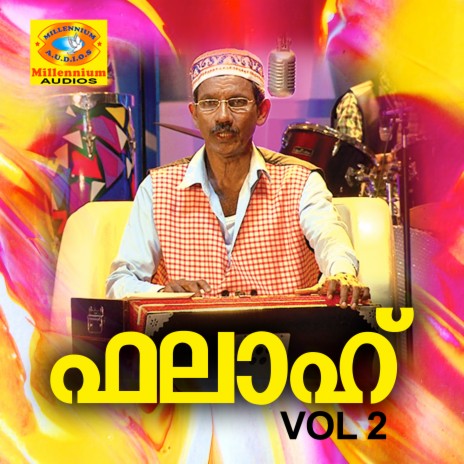 Makale Ne Urangu cover art