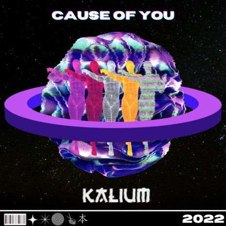 Cause of you cover art