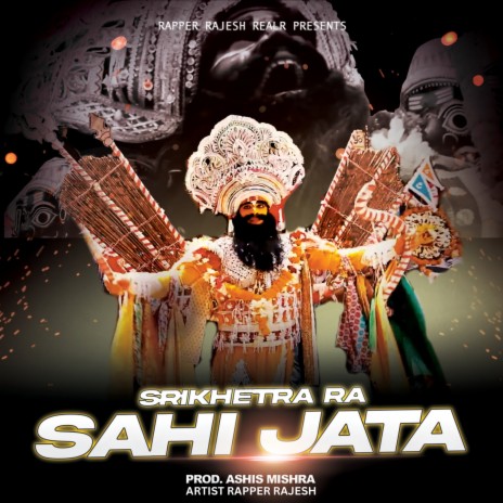 Srikhetra Ra Sahi Jata ft. Ashis Mishra cover art