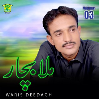 Waris Deedagh