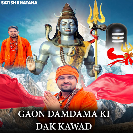 Gaon Damdama Ki Dak Kawad ft. Gyanender Sardhana cover art