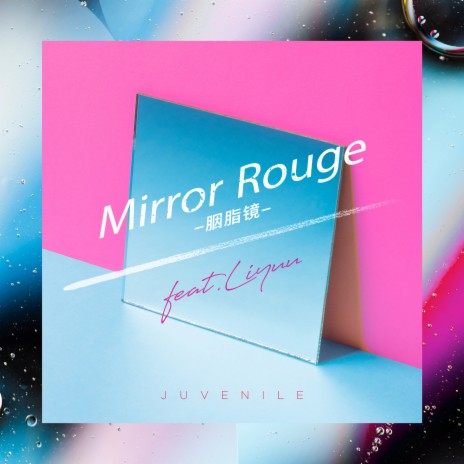 Mirror Rouge (胭脂镜) [Chinese Version] ft. Liyuu cover art