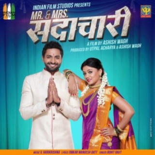 Aadarsh Shinde