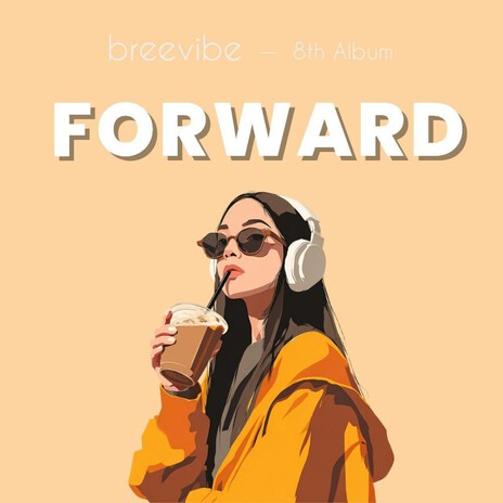 We’ll Be Fine cover art