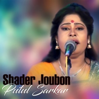Putul Sarkar