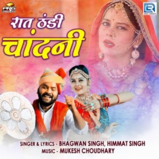 Bhagwan Singh