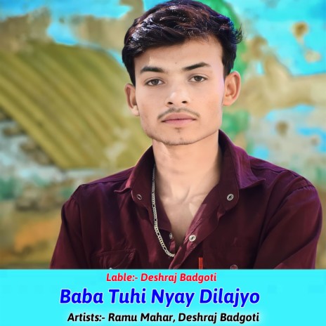 Baba Tuhi Nyay Dilajyo ft. Deshraj Badgoti cover art