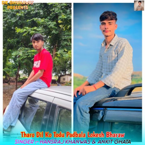 Tharo Dil Ko Todu Padbala Lokesh Bharaw ft. Ankit Ghata cover art