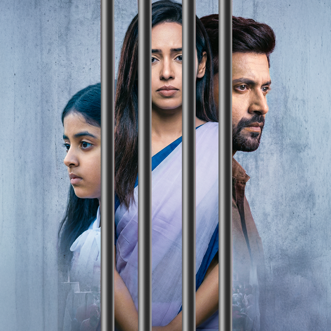 Poster My Wife Behind Bars
