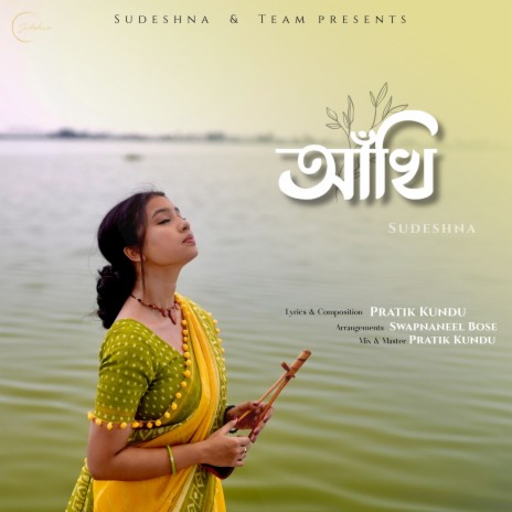 Aankhi ft. Pratik Kundu cover art