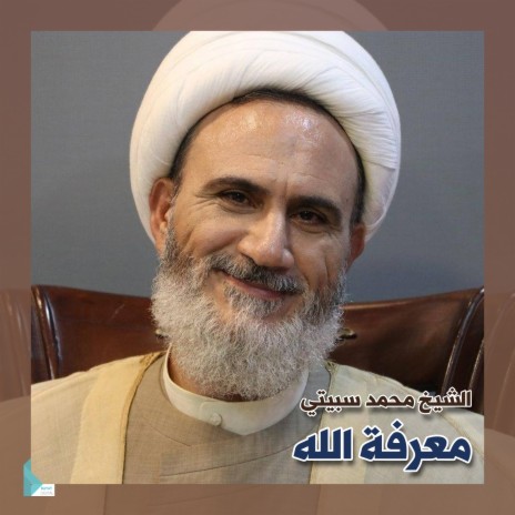 لي بدي صلي؟
