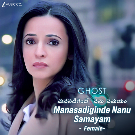 Manasadiginde Nanu Samayam (Female Version) - Ghost ft. Niranjana Chandra & Bhagyaasri Durgaprasad cover art