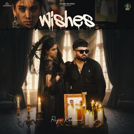 WISHES cover art