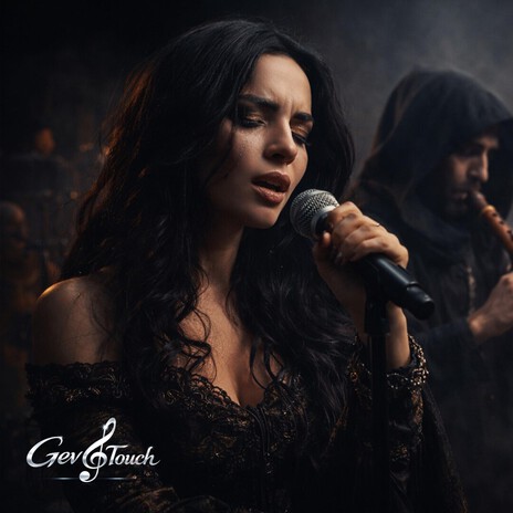 Աշխարհումս Իմն Դուն Իս (Ashkharhums Imn Dun Is) cover art
