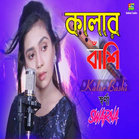 Kalar Bashi cover art