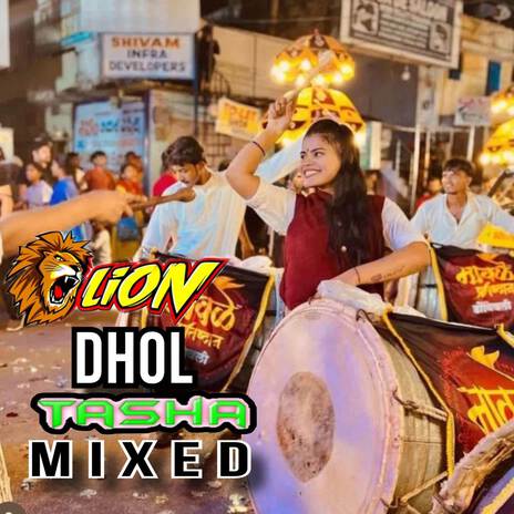 Lion Dhumal Nashik Dhol Tasha cover art