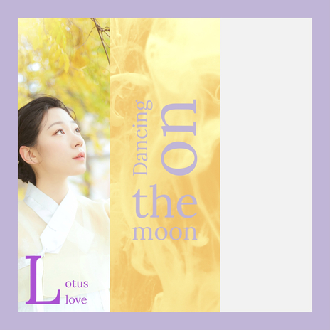 Welcome to the New World cover art
