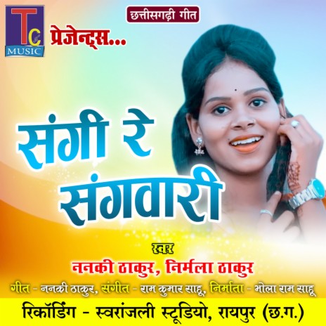 Sangi Re Sangwari ft. Nirmala Thakur cover art