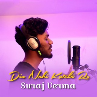 Din Nahi Katela Re cover art