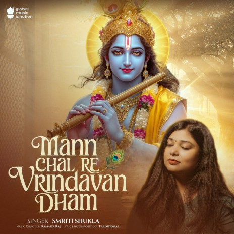 Mann Chal Re Vrindavan Dham cover art
