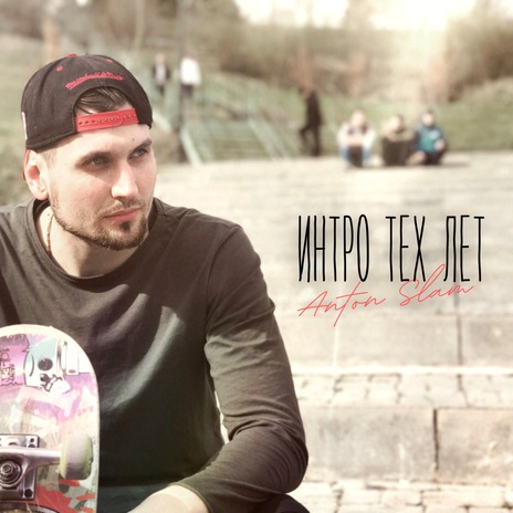 Она нас ft. Группа 555 cover art