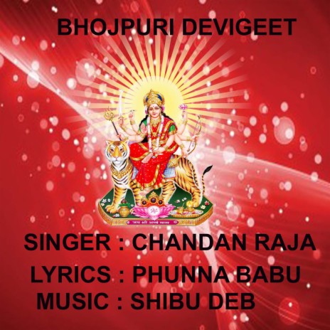 Jai Kali Jai Ho cover art