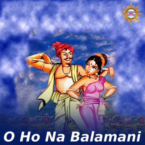 O Ho Na Balamani cover art