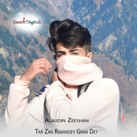 Pa Zra Zakmey Swam cover art