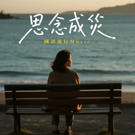 少年書(重製版)