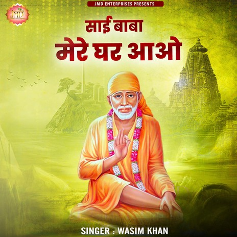 Sai Baba Mere Ghar Aao cover art