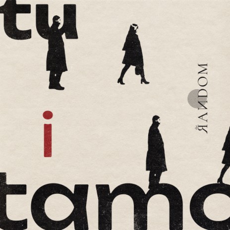 Bijele laži cover art