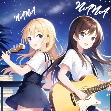 Nana（世界上另一个我） cover art
