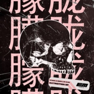 Obscurity / 黑暗 ft. Daryl Di-Kar cover art