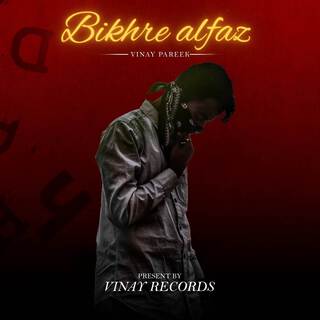 Bikhre Alfaz