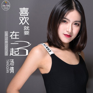 喜欢就要在一起 cover art
