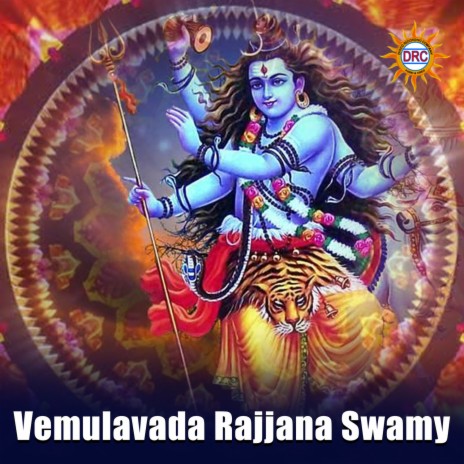 Vemulavada Rajjana Swamy cover art